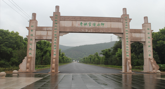 苏州藏书真山公墓