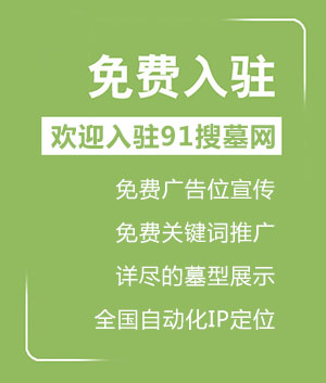 商家入驻